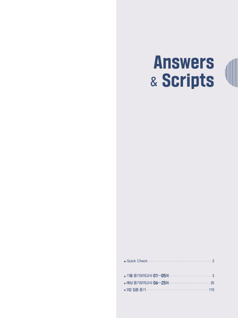 10~별 무료 이미지・디자인・샘플・템플릿 - Canva(캔바) 페이지, image size:768x1024