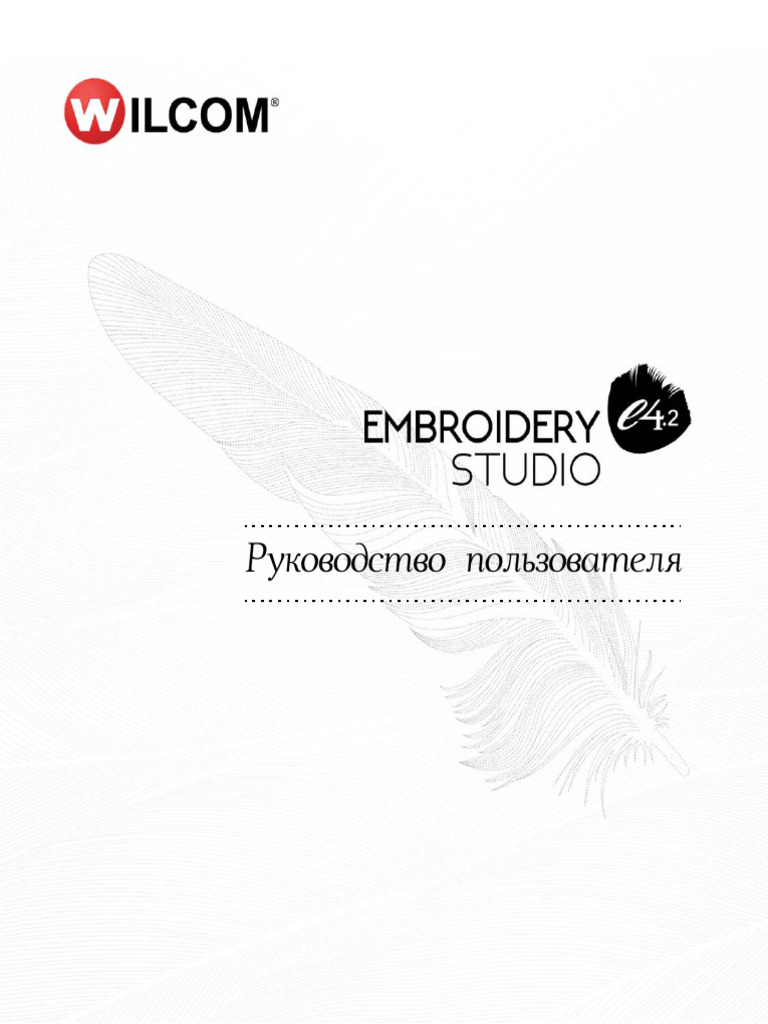 User Guide | PDF