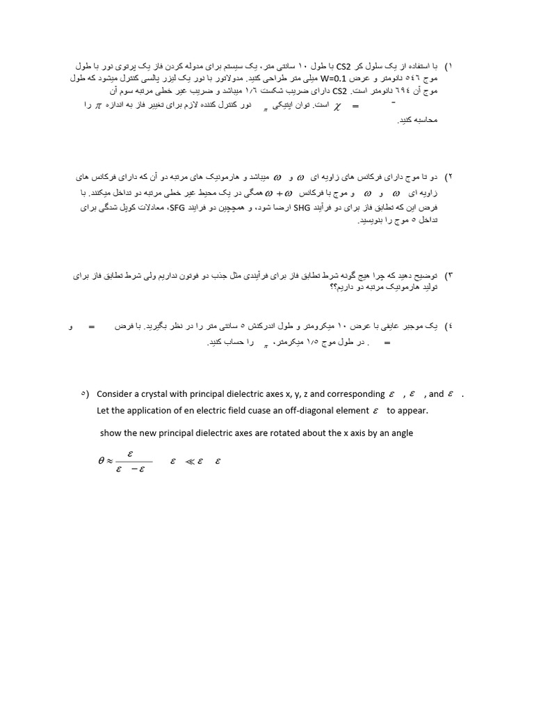 HW ثد | PDF