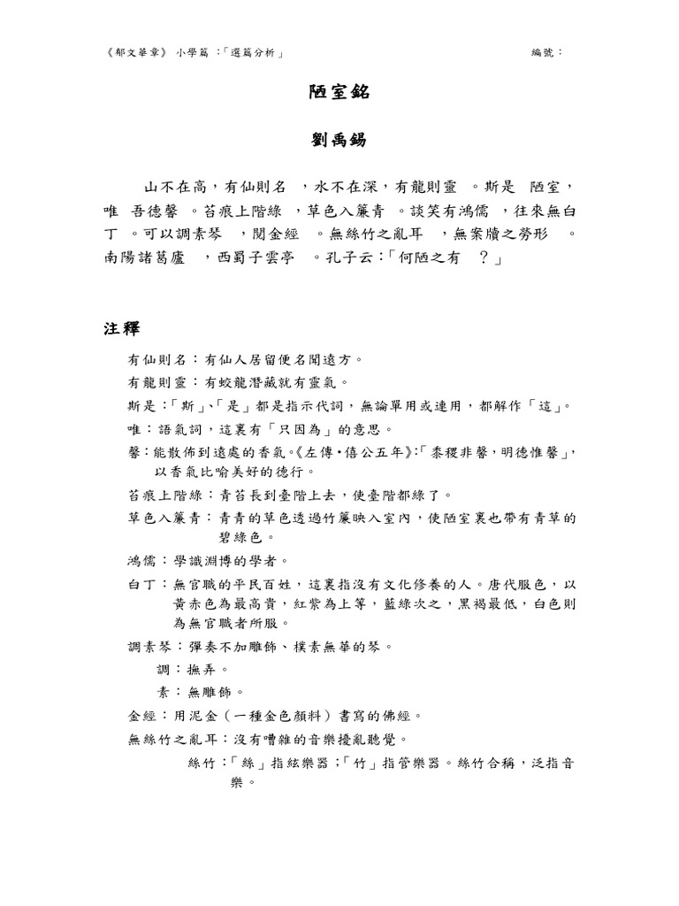 03 019 | PDF