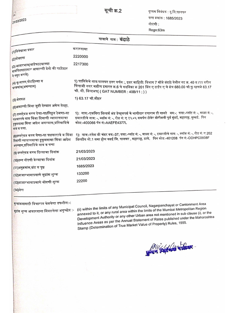 R C Index 2 | PDF