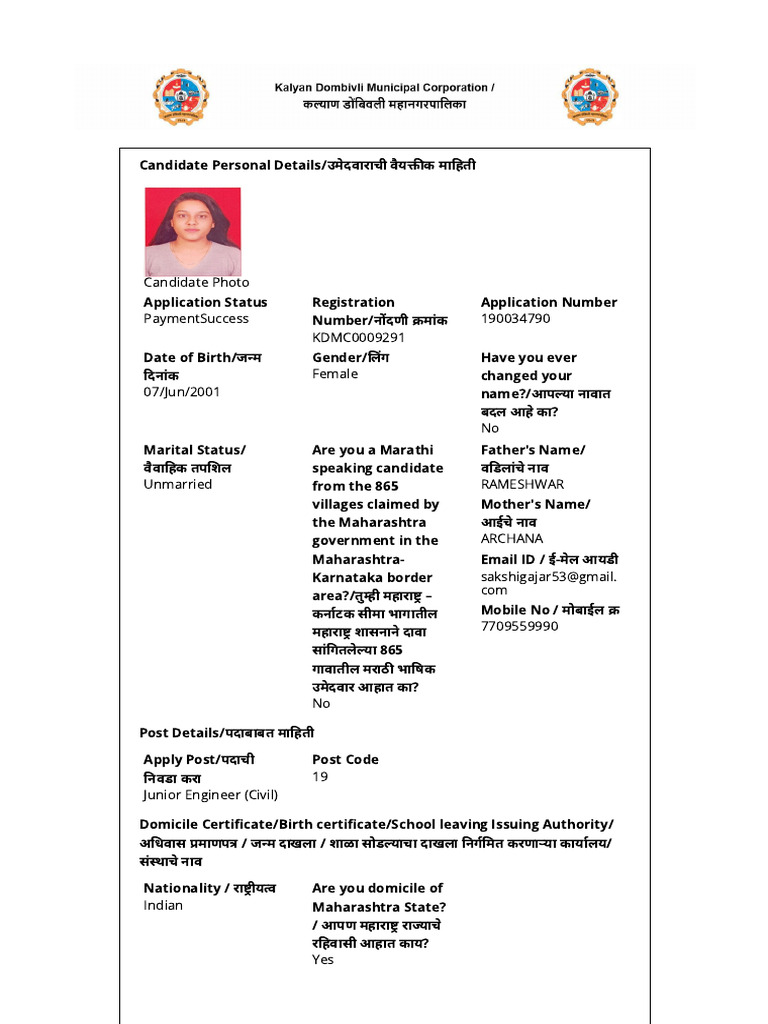 KDMC Application 2024 | PDF
