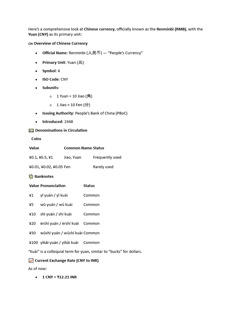Overview of Chinese Currency (RMB & CNY) | PDF