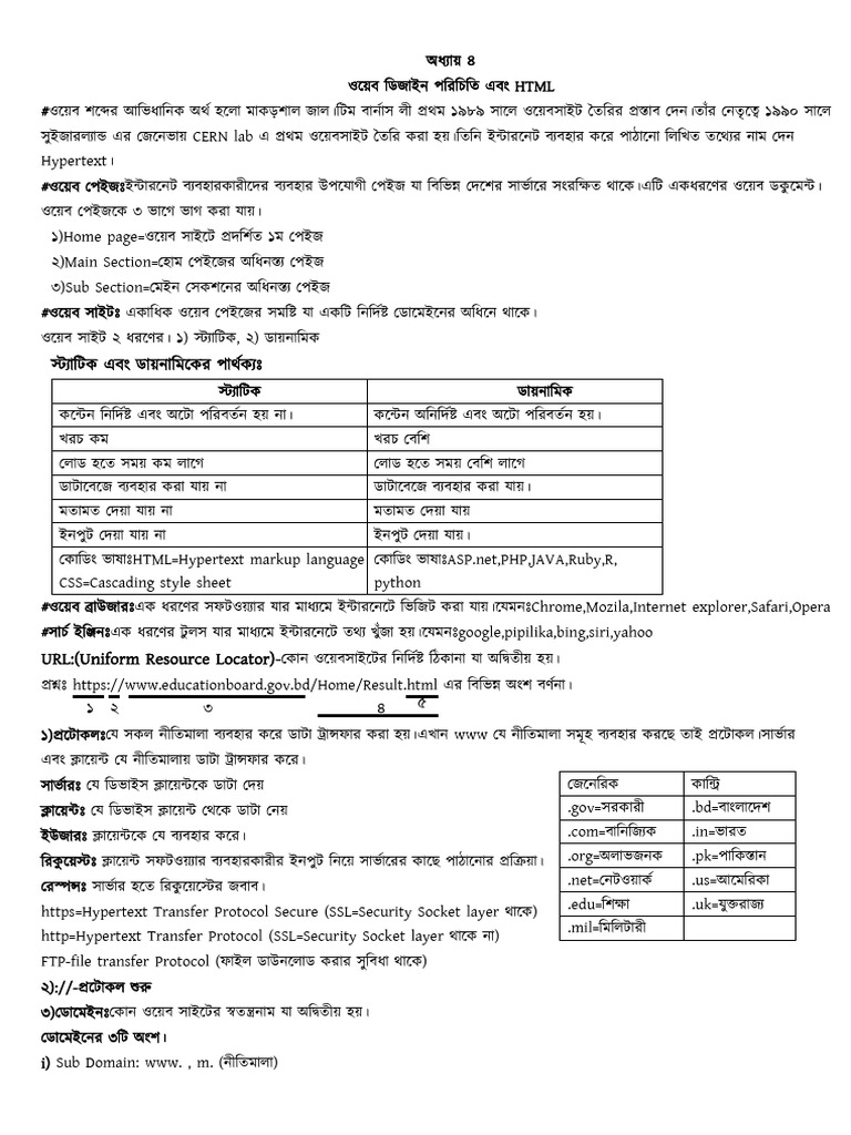 Chapter 4 Final Chawkbazar | PDF
