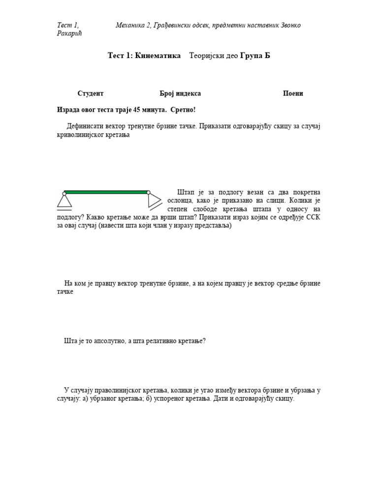 Test 1 B | PDF