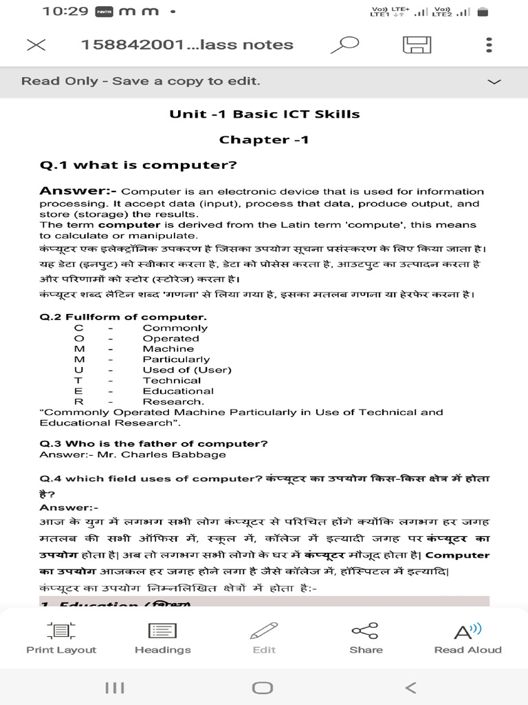 ICT Skills Unit - 3 | PDF