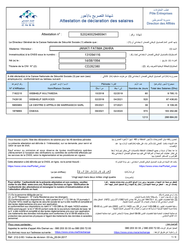 Attestation de retraite CNSS | PDF