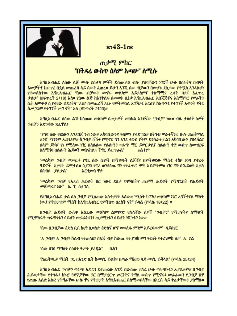 43 1 | PDF