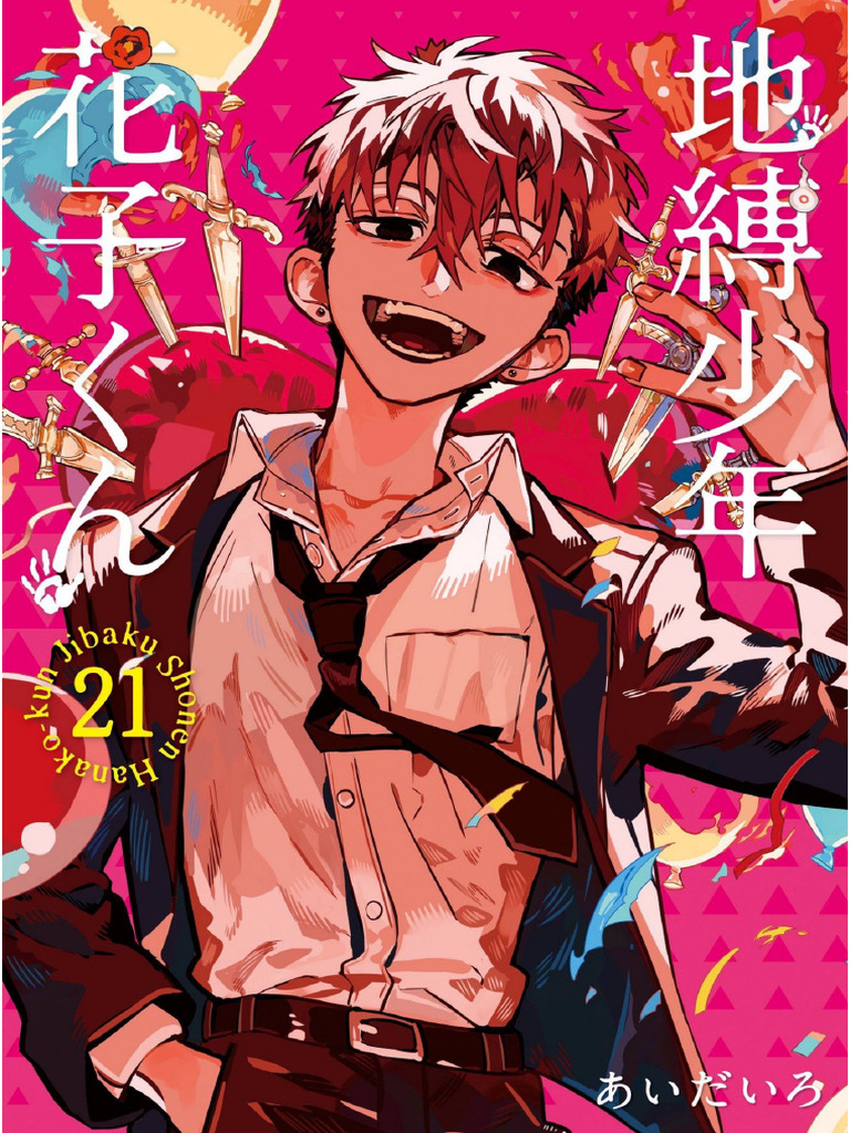JS Hanako-Kun Vol.21 | PDF