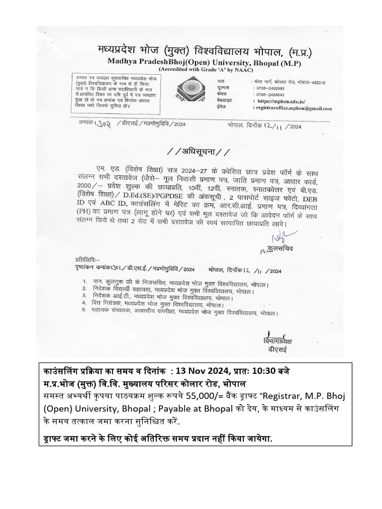 Round - 1 Notification 12 Nov 24-2 | PDF