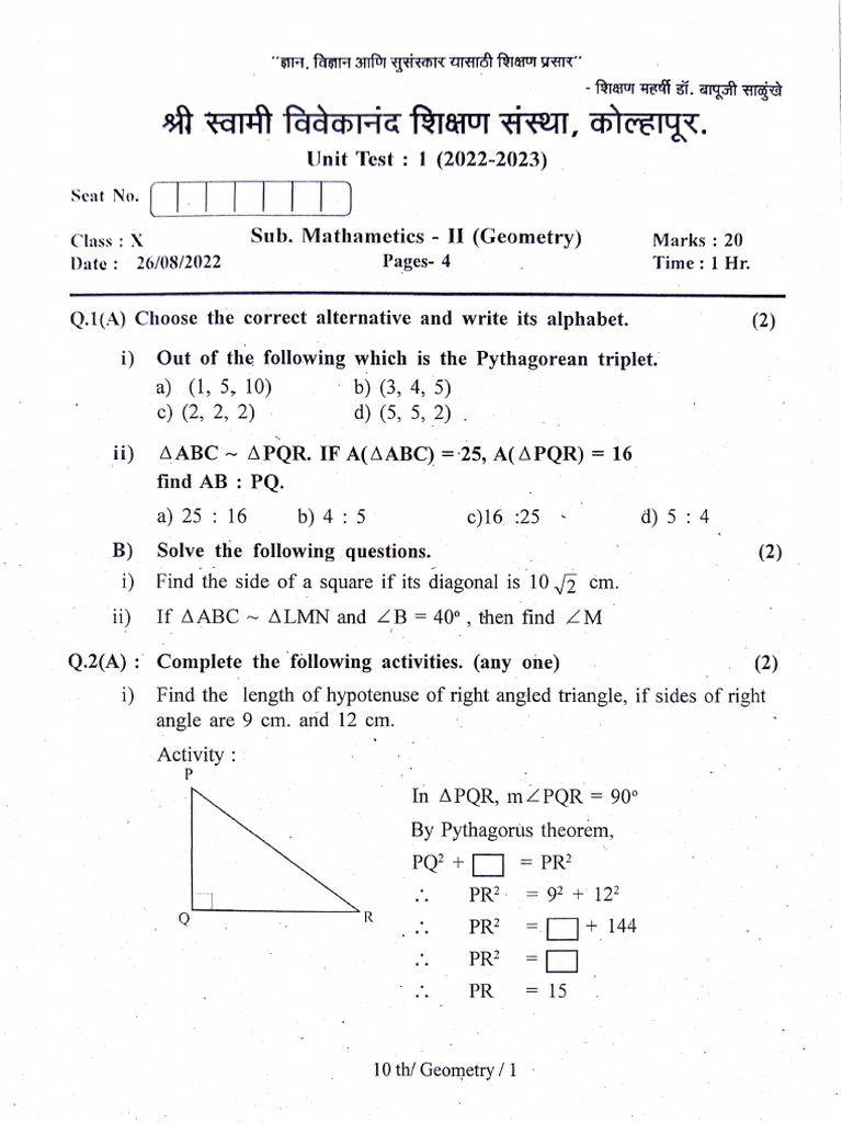 Class X Geometry Unit Test 2022-23 | PDF | Classical Geometry | Euclid
