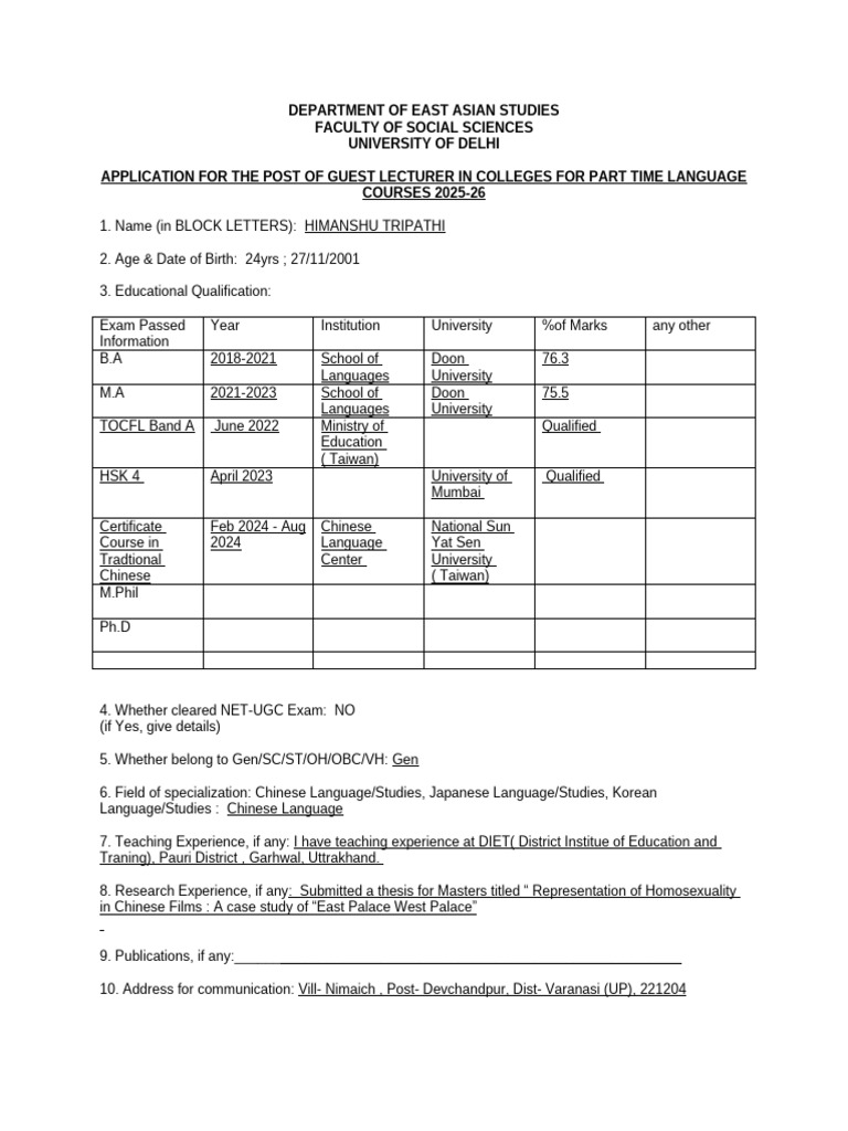 Teachers Form | PDF