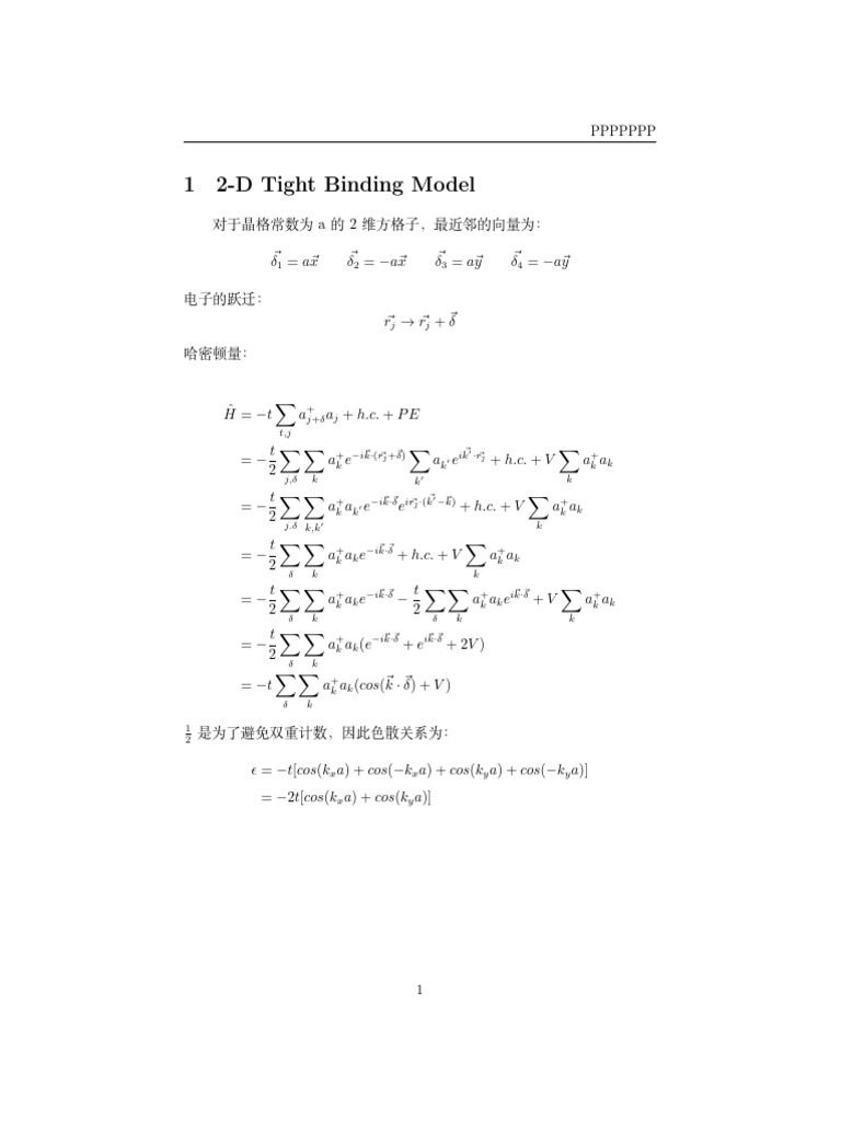2D Tight Binding Model Explained | PDF