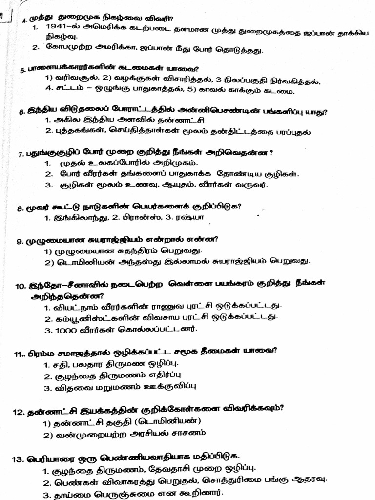 Dec 22, Doc 1 | PDF