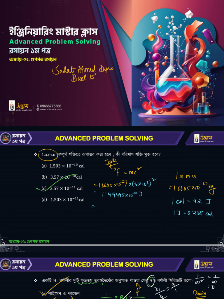 Advance Lecture 1 | PDF