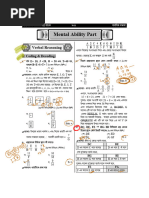 200 Analytical Puzzles for IBA Prep | PDF | Graduate Record