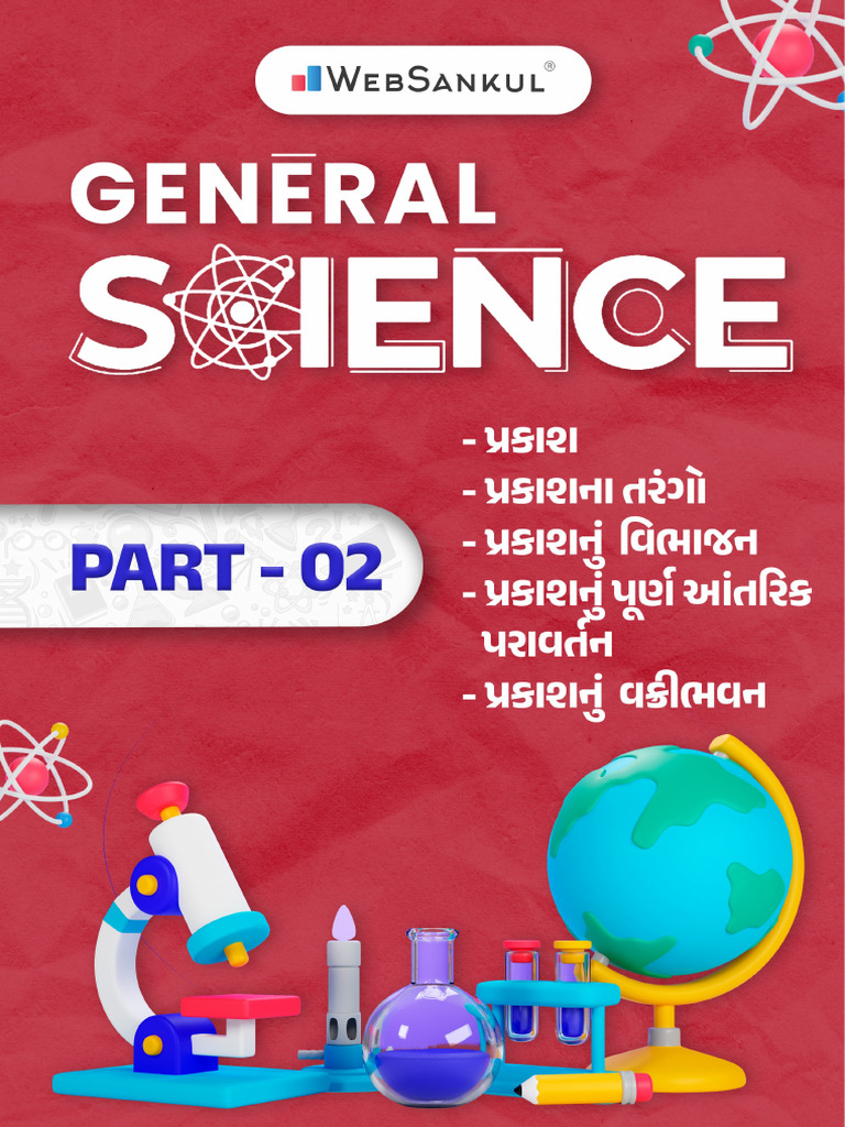 General Science Part 02 by WebSankul | PDF
