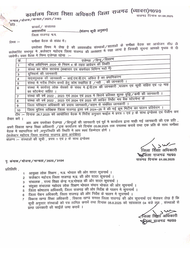 Meeting Letter For Private School | PDF