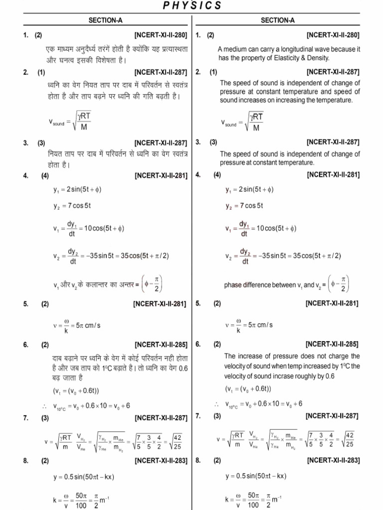 SBTS 6 (28 Oct 2024) (EH) Solution 1 | PDF