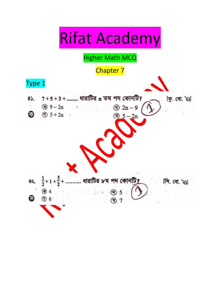 H.M. 7 | PDF