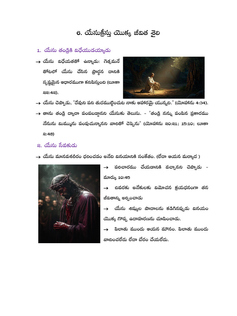LMOJC Telugu Notes 6 and 8 (Part 1 &2) | PDF