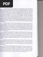 Umetnička Topografija Grada Pančeva 206-327 | PDF
