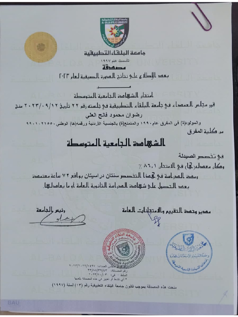 Musadaqa | PDF