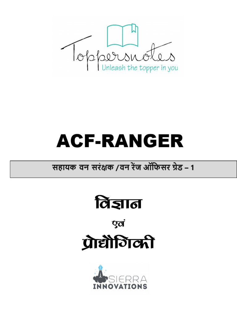 ACF Ranger Position Overview | PDF