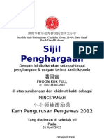 Sijil Penghargaan Kem Pen Gurus An Pengawas 2012