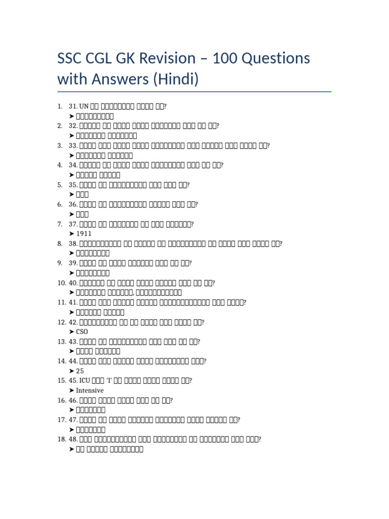 SSC CGL GK 100 Questions Hindi | PDF