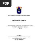 Contoh Surat Mesyuarat Ahli Jawatankuasa