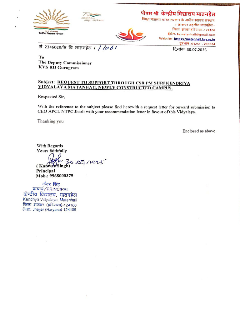 Apcpl NTPC | PDF