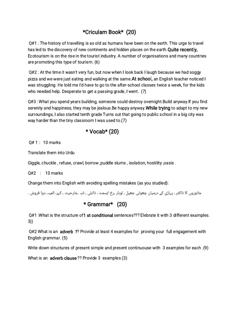 Muharram Test | PDF