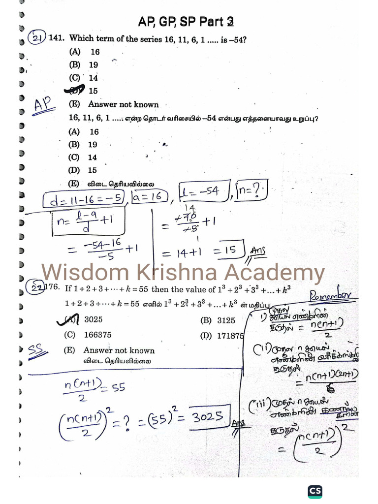AP, GP, SP Part 2 | PDF