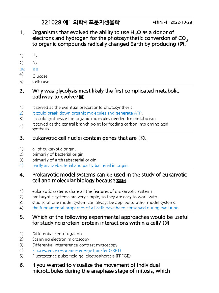 MCQ on Genetics with Answers | PDF | Endoplasmic Reticulum | Dna ...