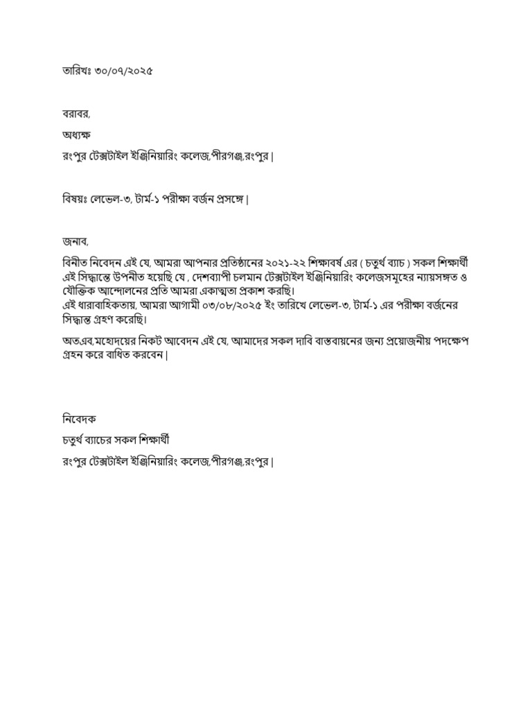 Notice | PDF
