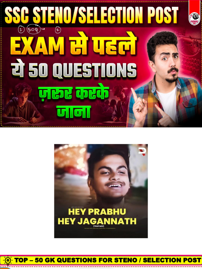 Top - 50 GK For Steno and Selection Post | PDF