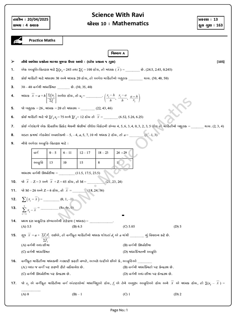 MOM: Magic of Maths: Science With Ravi | PDF