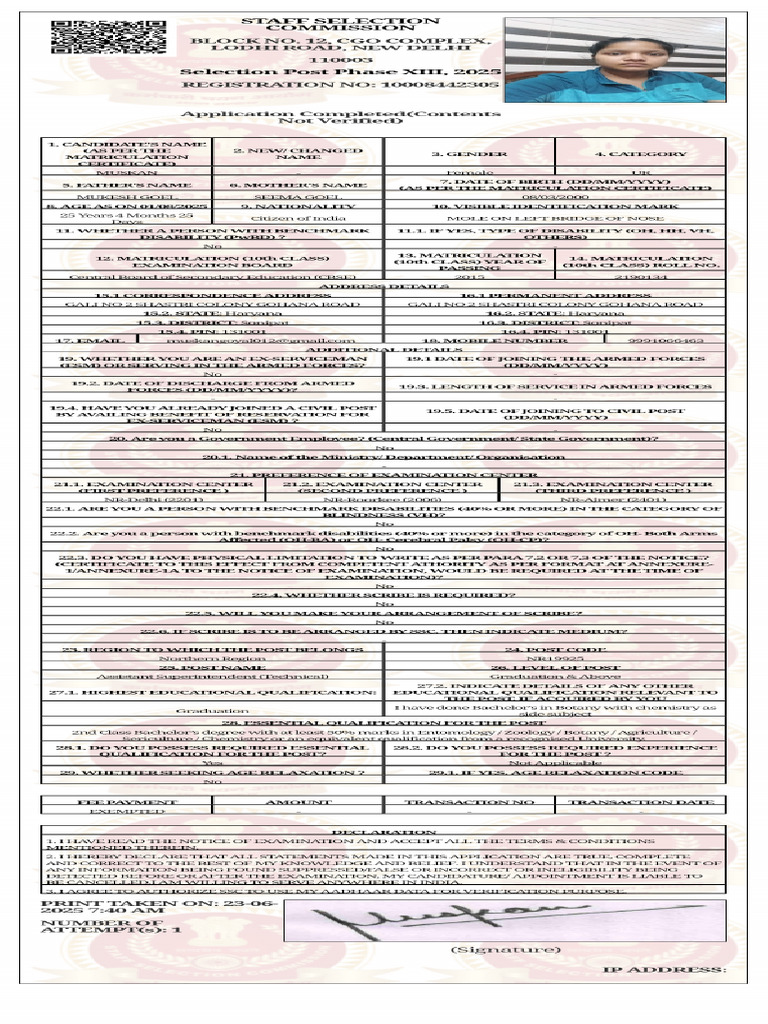 SSC Phase 13 Application | PDF