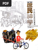 洋書 Approaching Dialogue by Per Linell Approaching Dialogue: Talk, Interaction and Contexts in