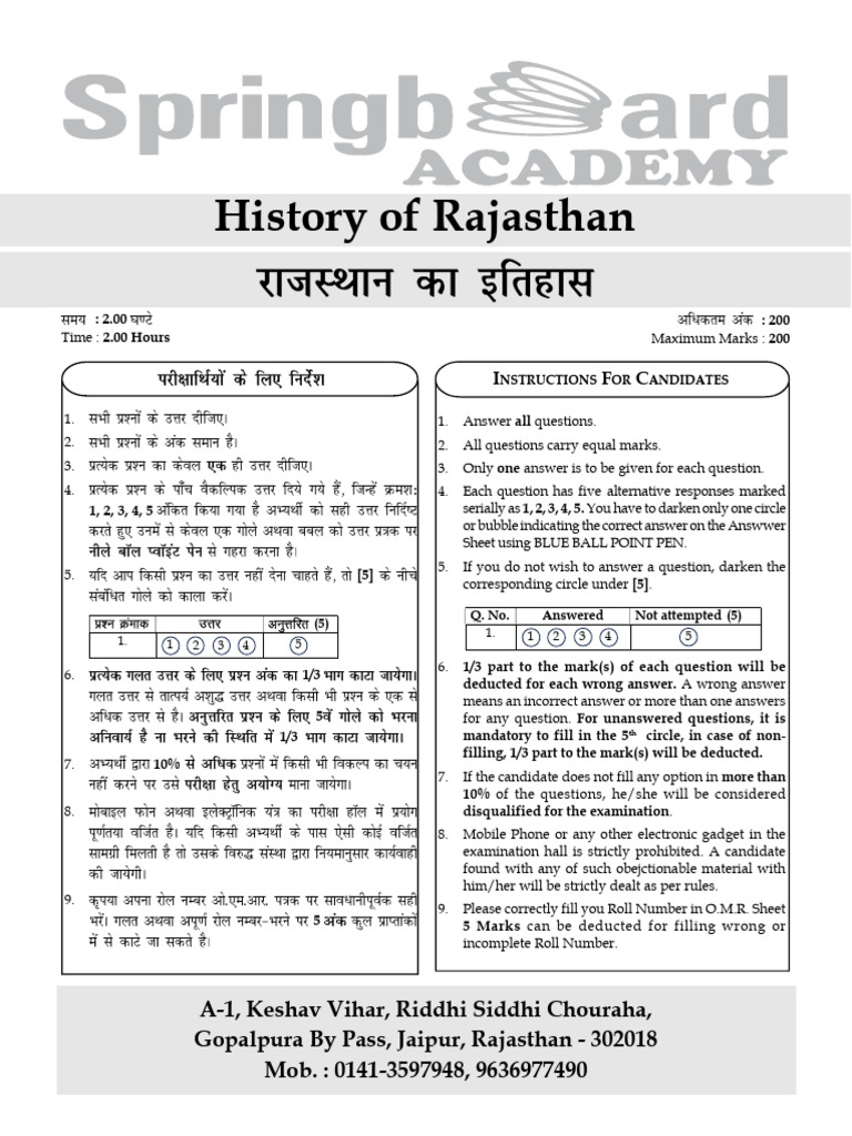 Rajasthan's 1857 Revolt Overview | PDF