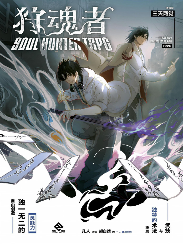 第605页Animation Magazine, image size:768x1024