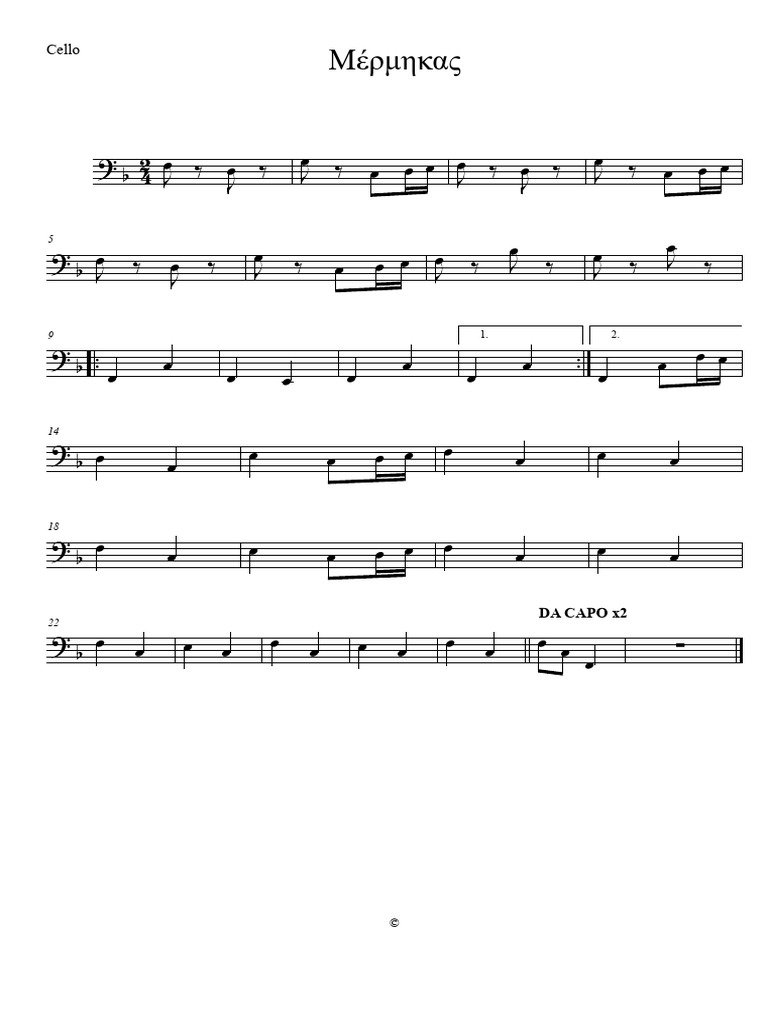 Cello Performance Techniques Guide | PDF