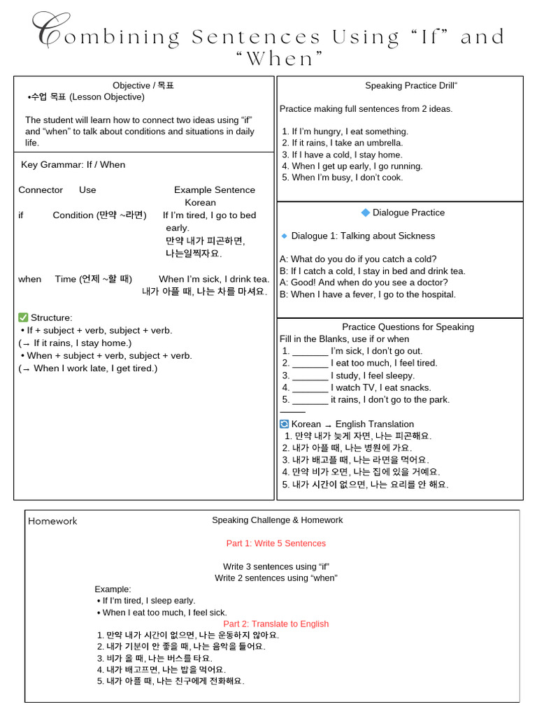 Combining Sentences with If, When, So, Because | PDF | Linguistics