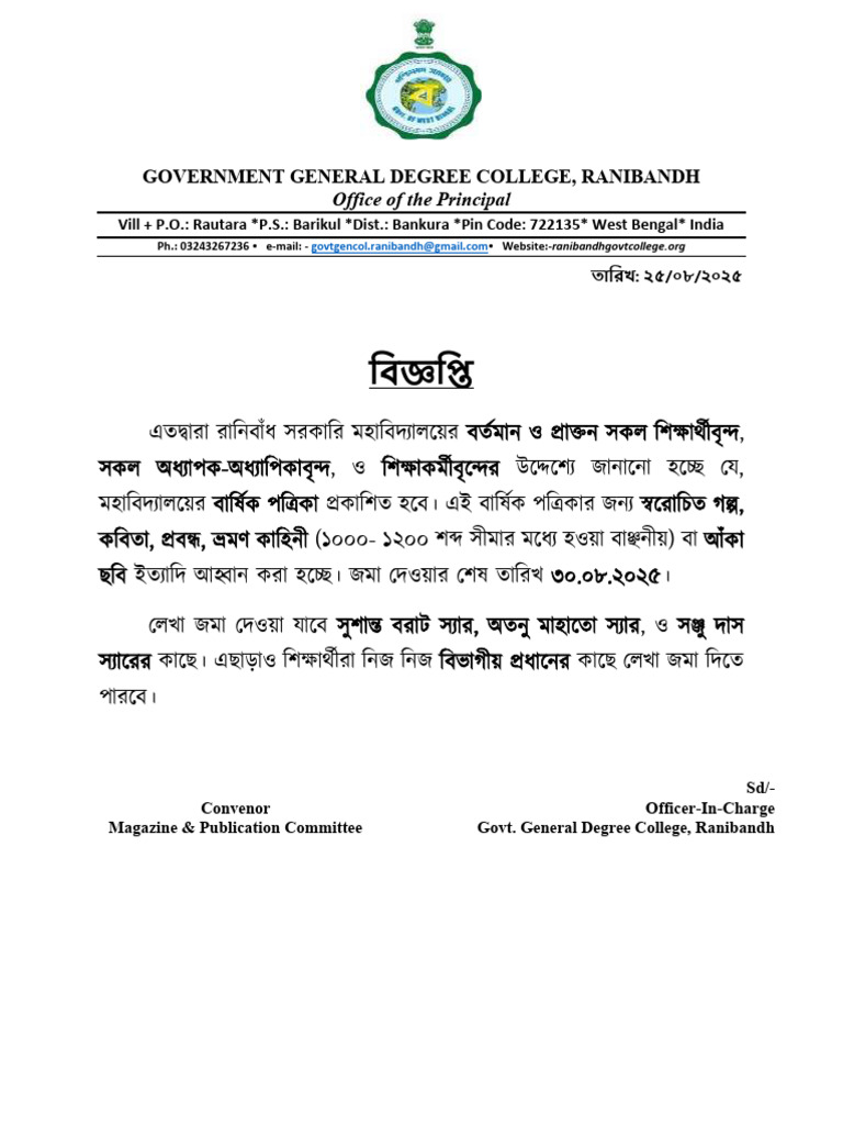 Magazine Publication Notice | PDF