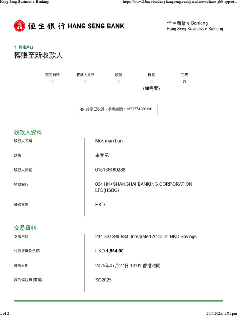 Mok Man Bun - Hang Seng Business E-Banking | PDF