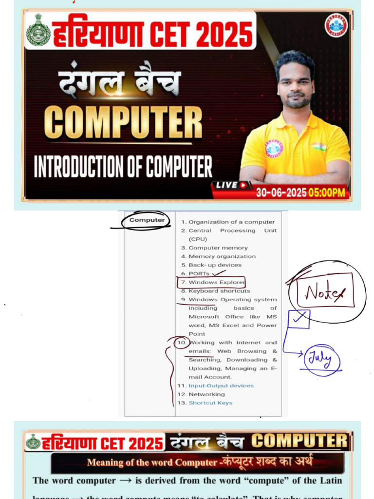 Introduction of Computer - PDF 2 | PDF