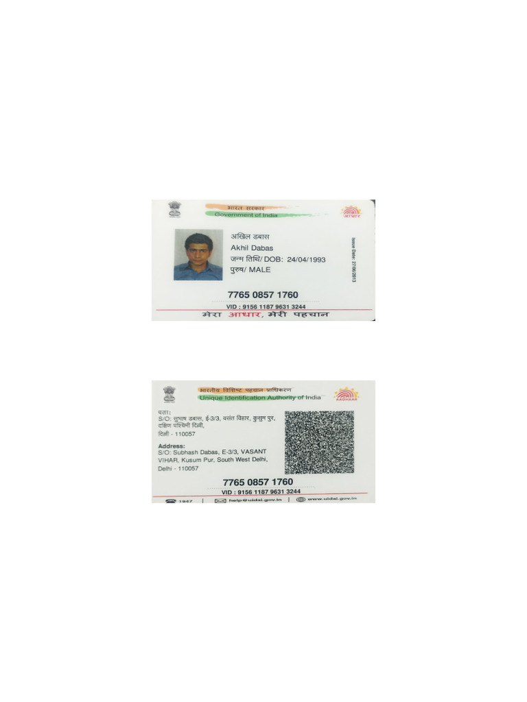 Aadhar of Akhil Dabas | PDF