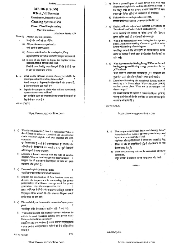 Me 702 C Power Plant Engineering Dec 2024 | PDF