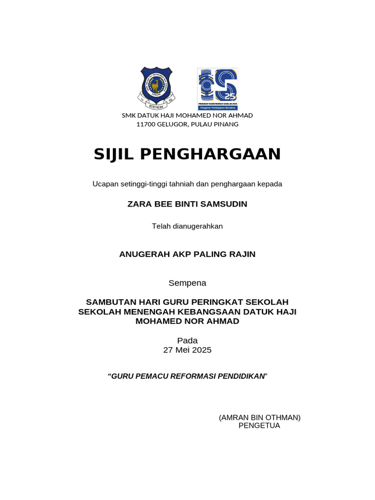 Template Sijil 2025 | PDF